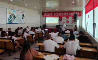 神通教育在遂寧開展機(jī)動(dòng)車駕駛員計(jì)時(shí)培訓(xùn)系統(tǒng)操作專題培訓(xùn)